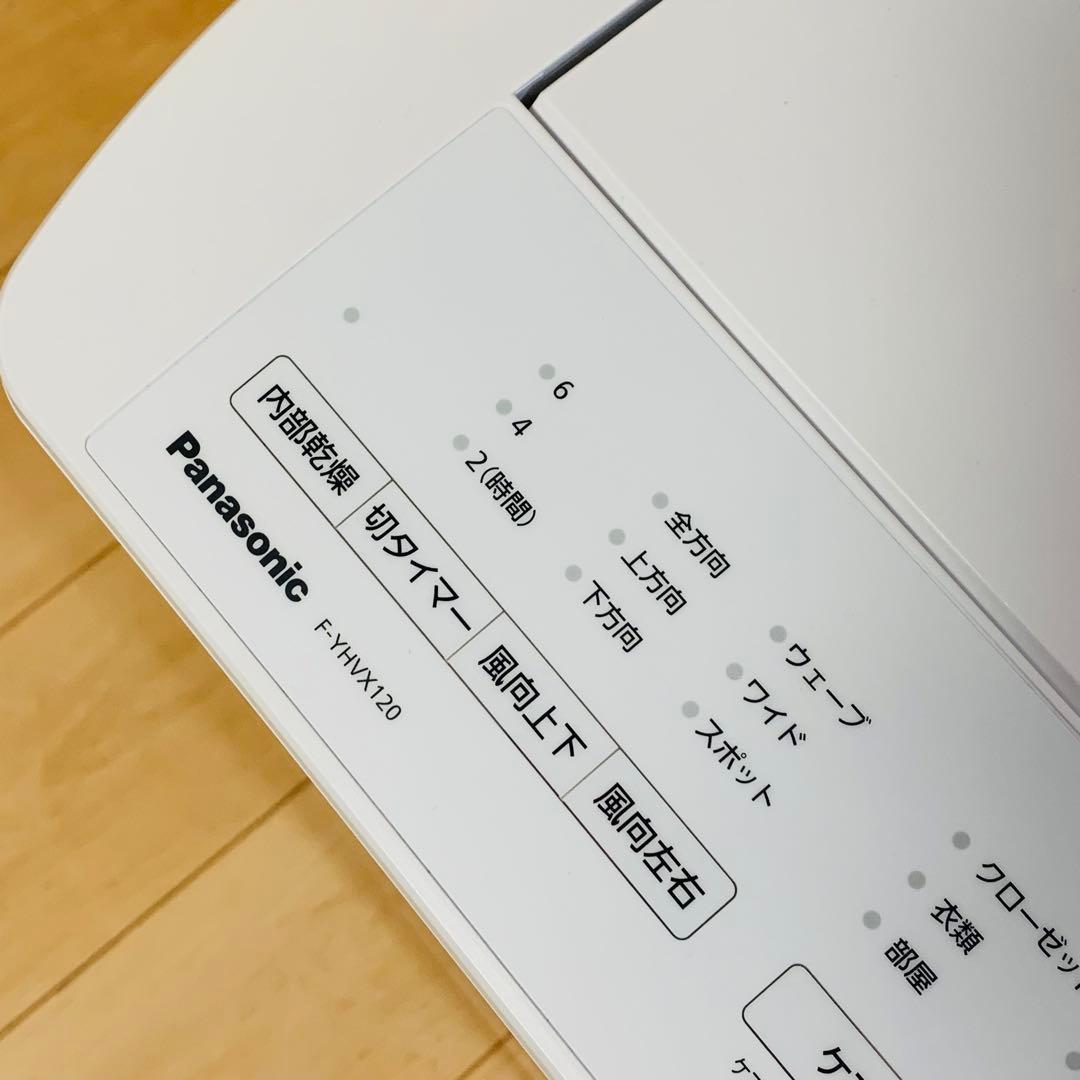 森　美品　クリーニング済　送料無料　即購入可能　スピード発送　衣類乾燥除湿機