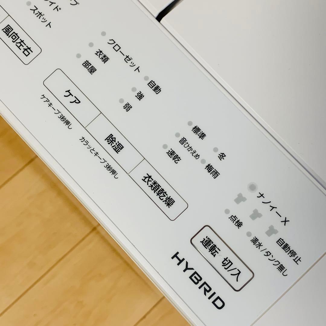 森　美品　クリーニング済　送料無料　即購入可能　スピード発送　衣類乾燥除湿機