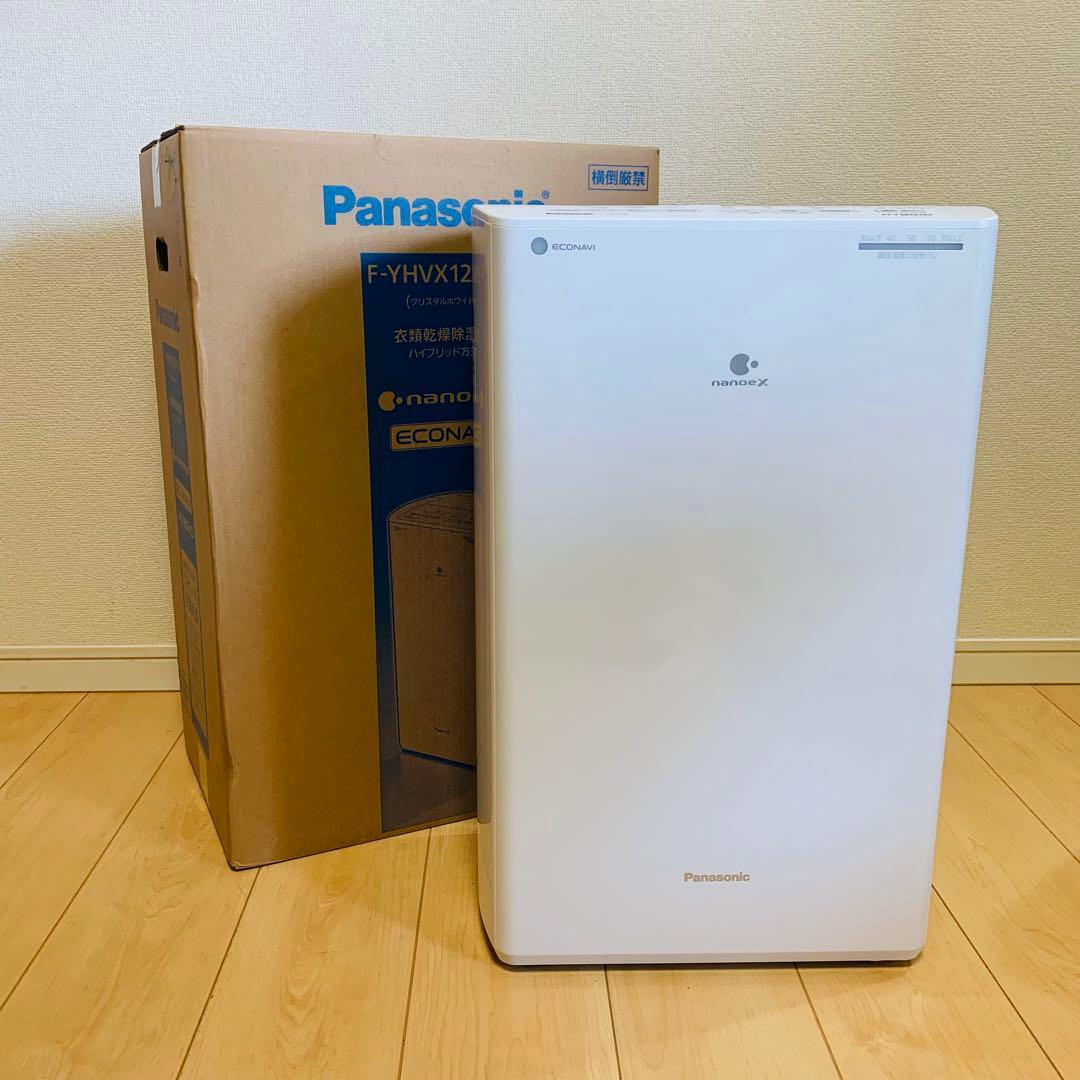 森　美品　クリーニング済　送料無料　即購入可能　スピード発送　衣類乾燥除湿機