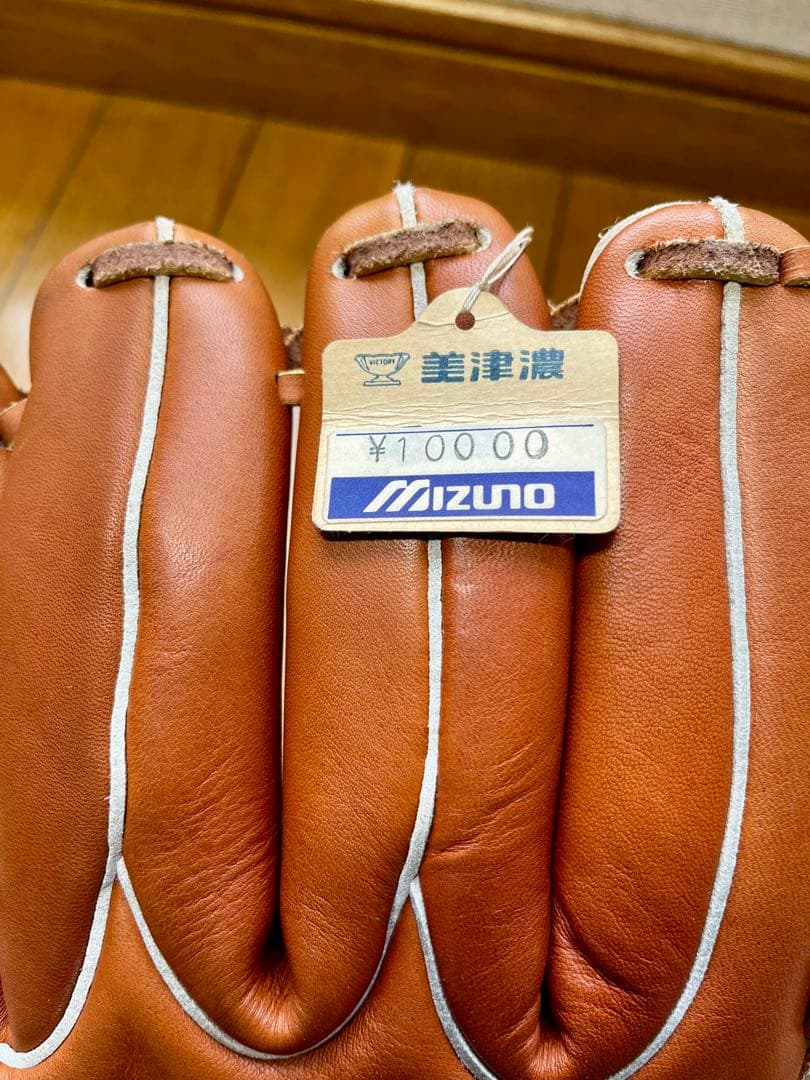 MIZUNO 青カップ　デッドストック　軟式用グローブ　80s