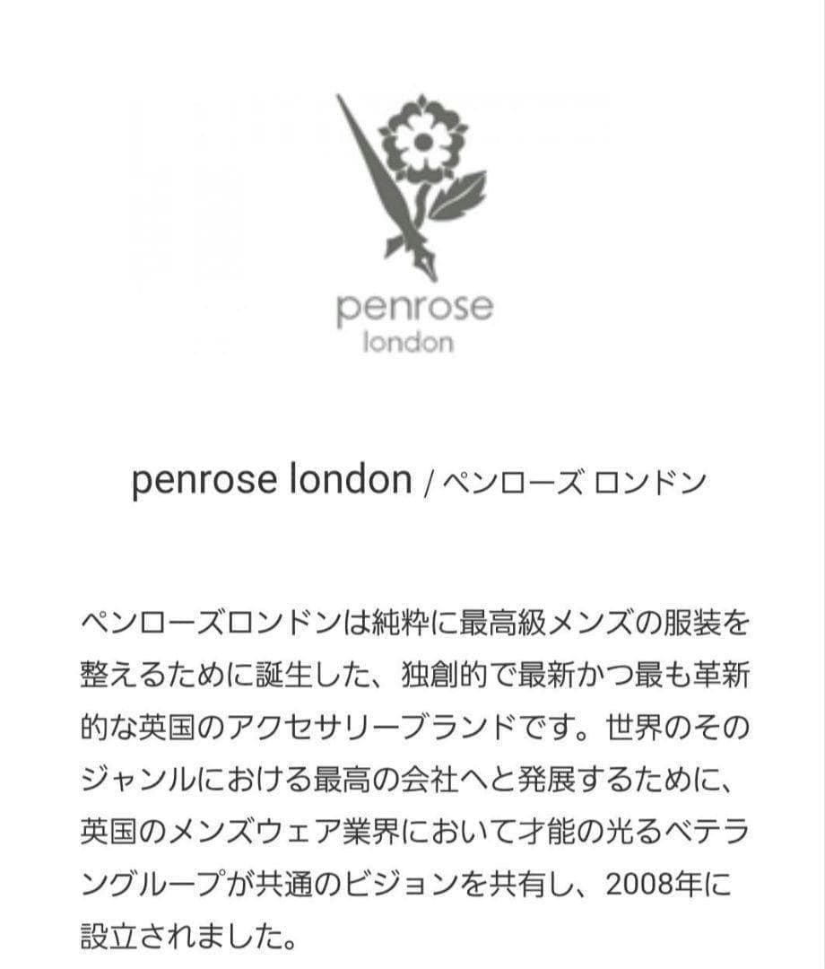 最上級 美品　penrose ハンドメイド パープル　ペイズリー　ネクタイ