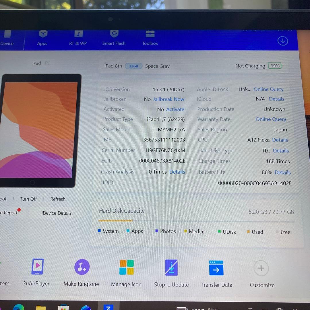 3790【早い者勝ち】電池良好☆iPad8 第8世代 32GB SIMフリー☆