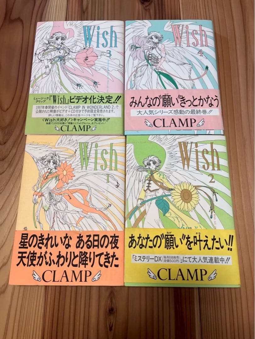 CLAMP 6作品セット　レイアース　Clover 他