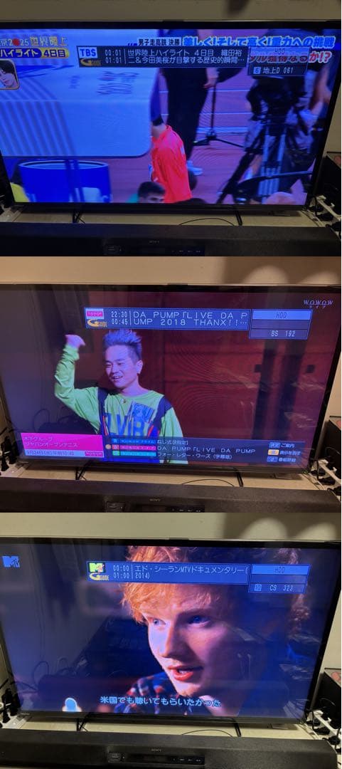 【完動品】DMR-UX7030 7TB パナソニック全自動DIGAレコーダー