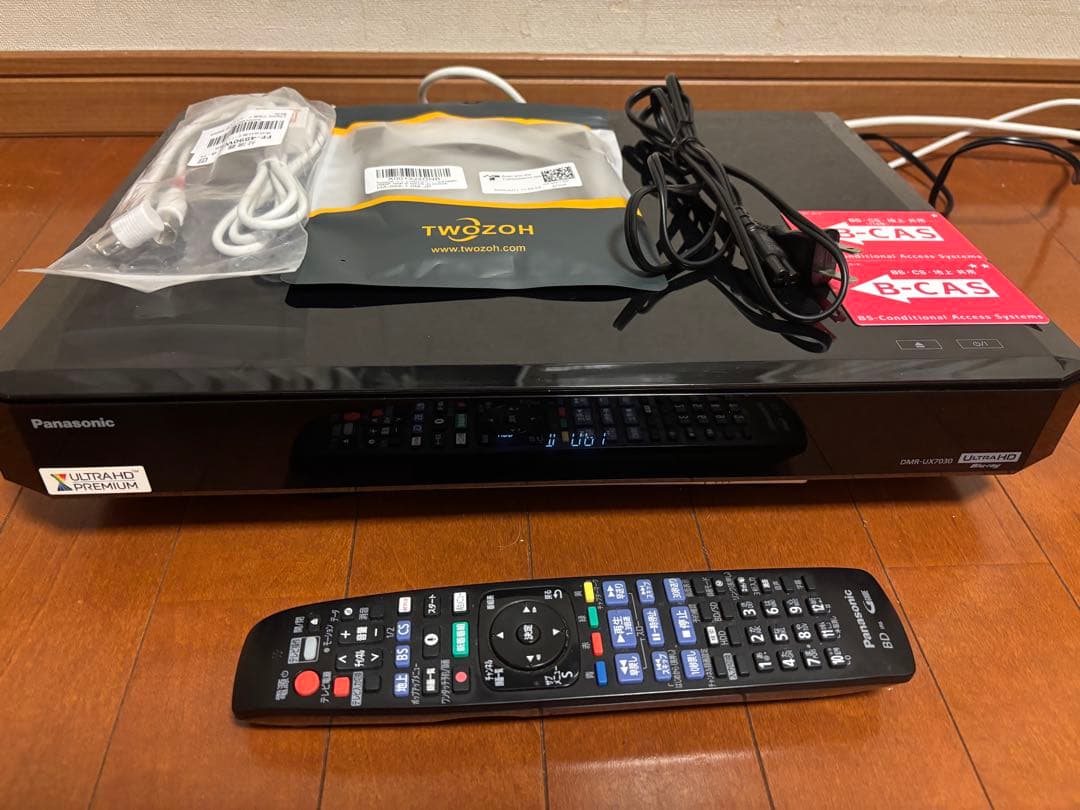 【完動品】DMR-UX7030 7TB パナソニック全自動DIGAレコーダー