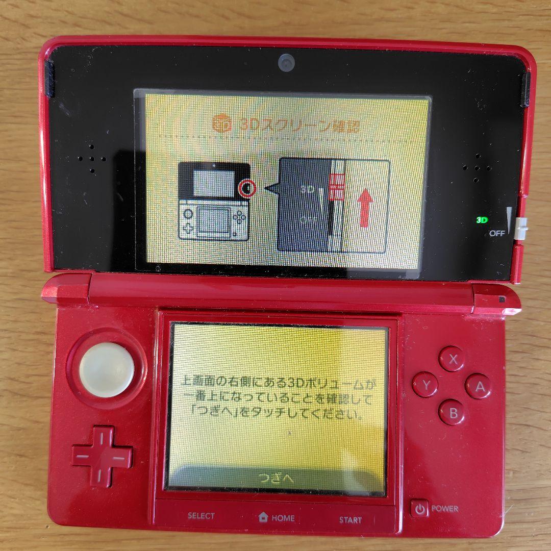 ニンテンドー3DS メタリックレッド
