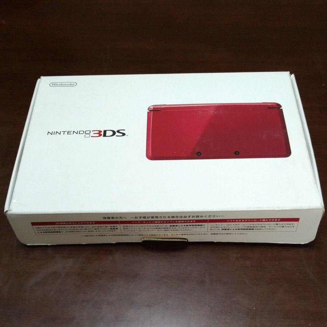 ニンテンドー3DS メタリックレッド