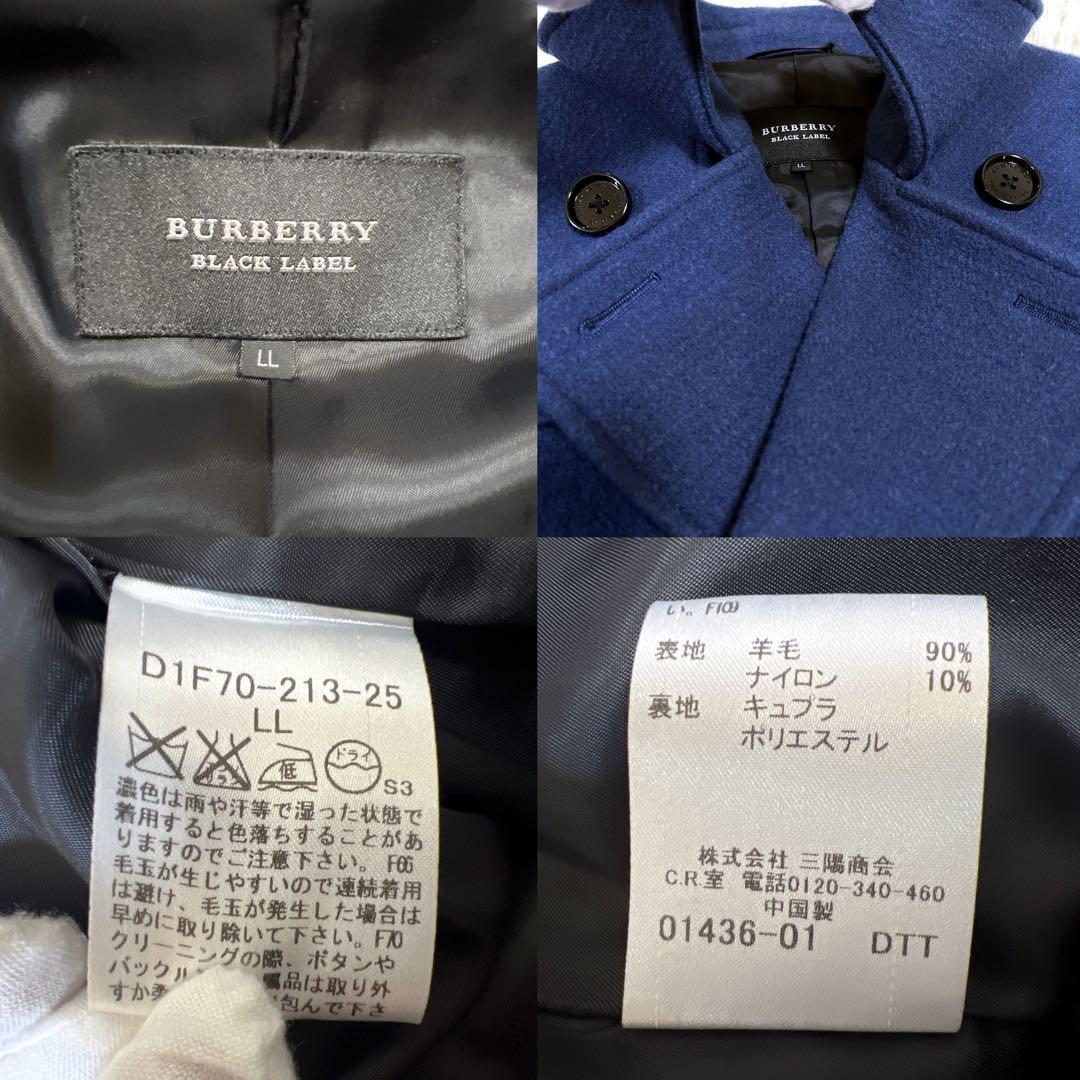 《極美品》バーバリー ブラックレーベル ウール Ｐコート 青 ダブルジャケット
