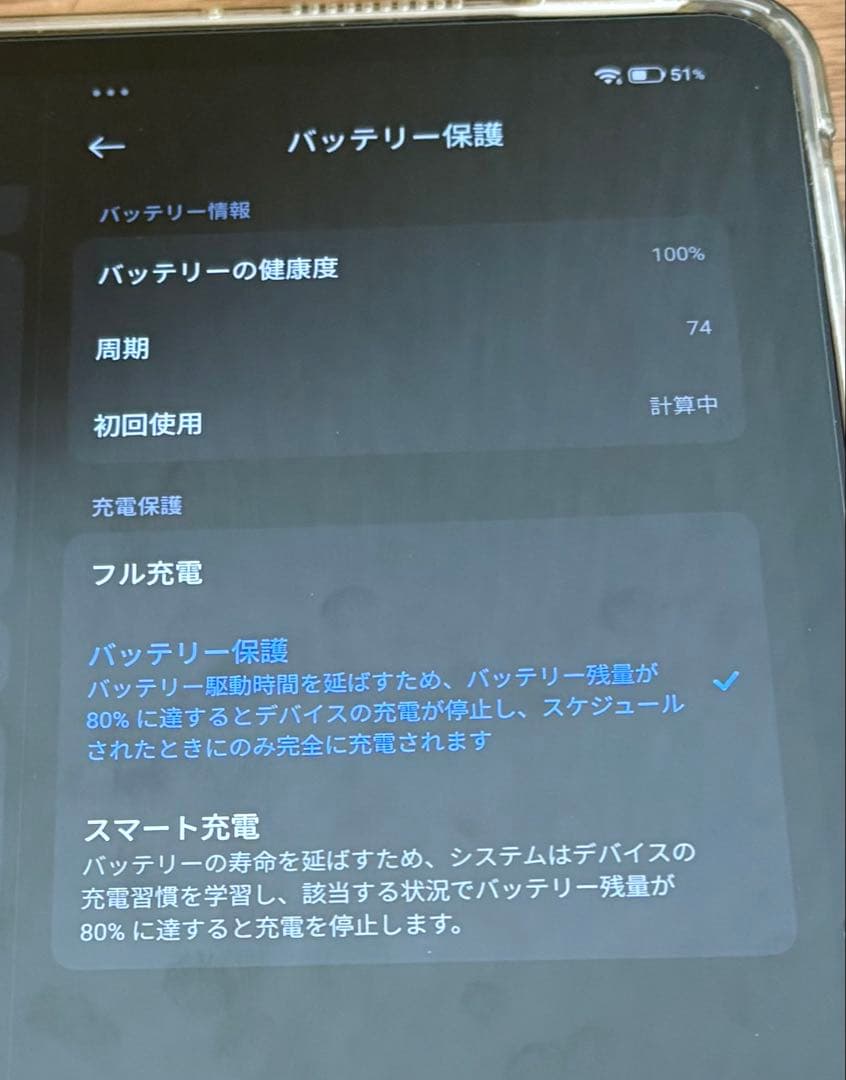 Xiaomi Pad 7 Gray 8GB/128GB 本体