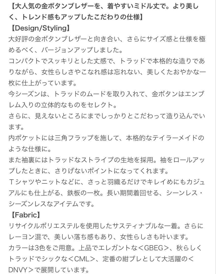 mila owen 金釦ダブルブレストブレザー NVY