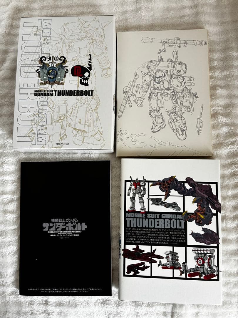 【豪華特典付】ガンダム サンダーボルト 1〜24巻＋外伝 27冊セット特装版多数