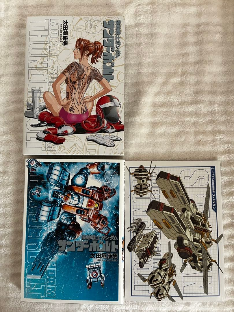 【豪華特典付】ガンダム サンダーボルト 1〜24巻＋外伝 27冊セット特装版多数