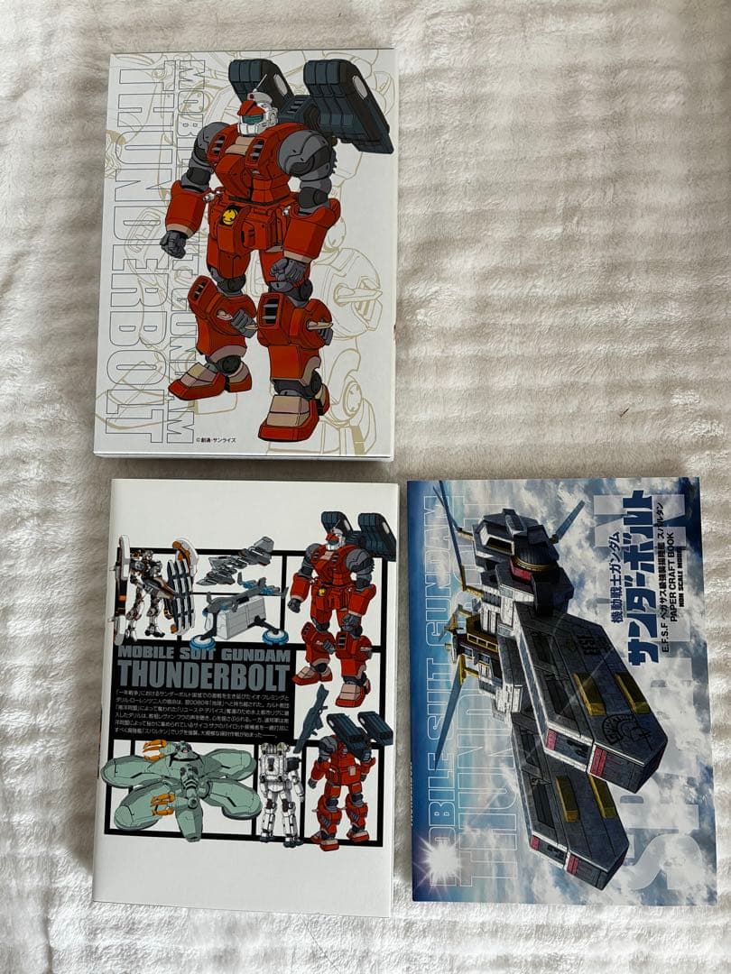 【豪華特典付】ガンダム サンダーボルト 1〜24巻＋外伝 27冊セット特装版多数