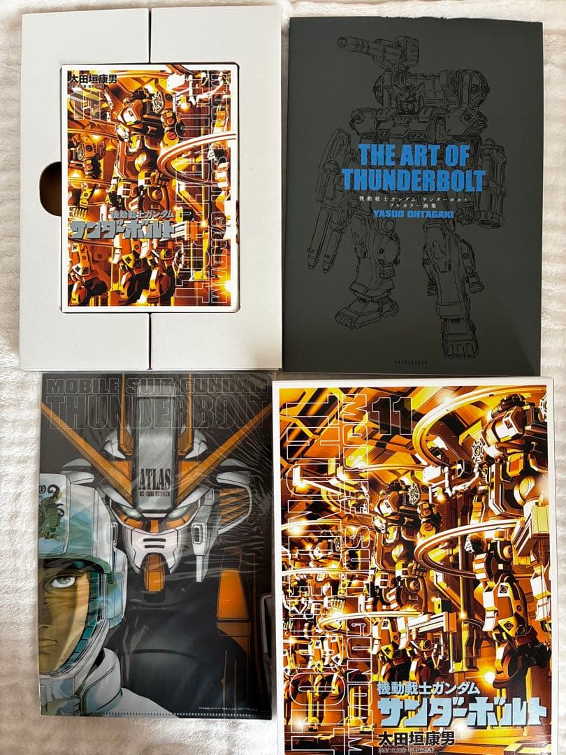 【豪華特典付】ガンダム サンダーボルト 1〜24巻＋外伝 27冊セット特装版多数