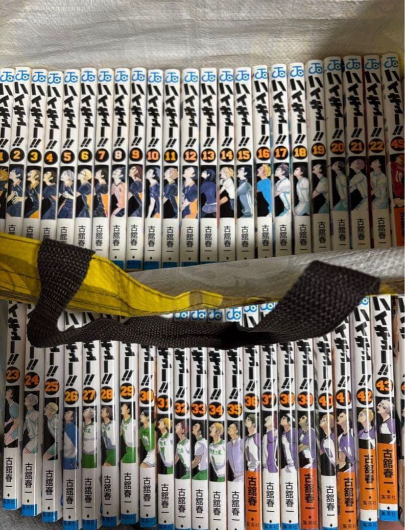 ハイキュー!! 全45巻セット