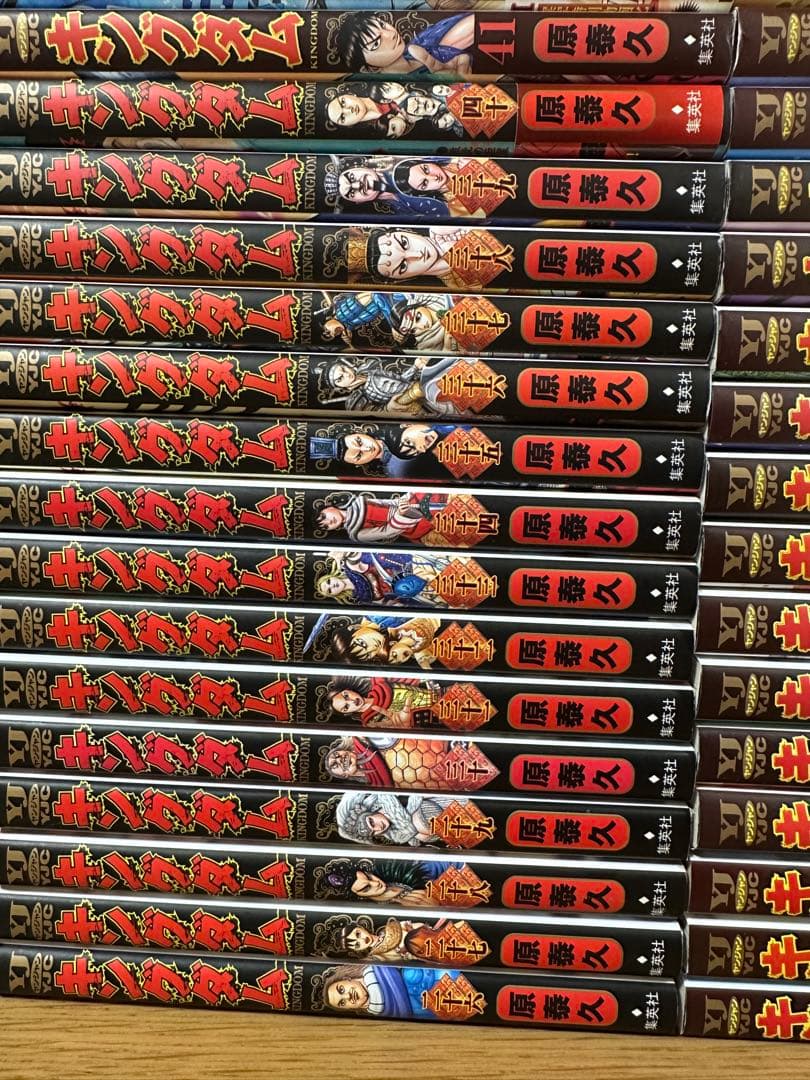 キングダム 全巻　全74巻