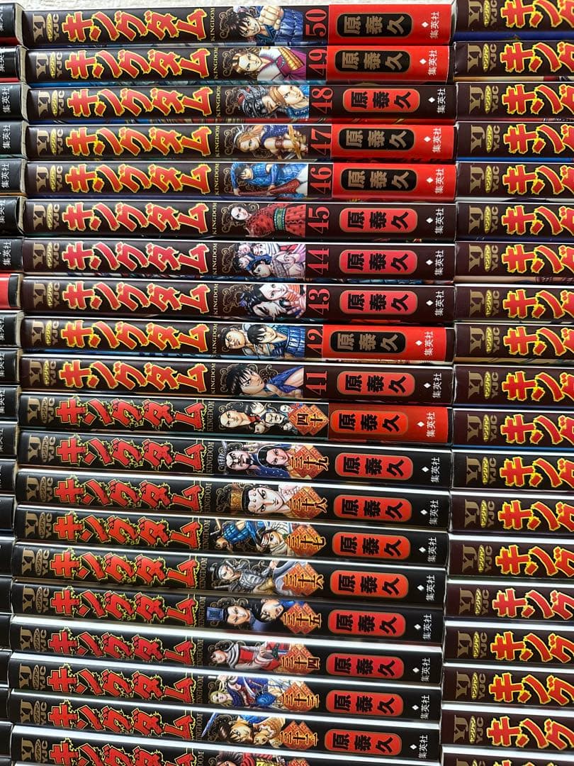 キングダム 全巻　全74巻