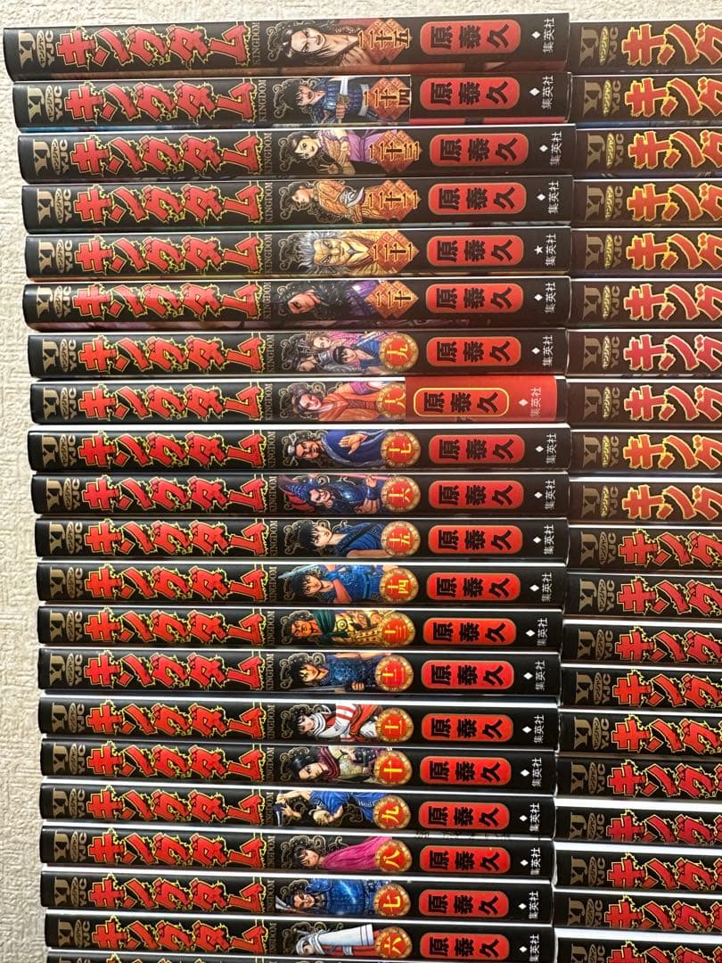 キングダム 全巻　全74巻