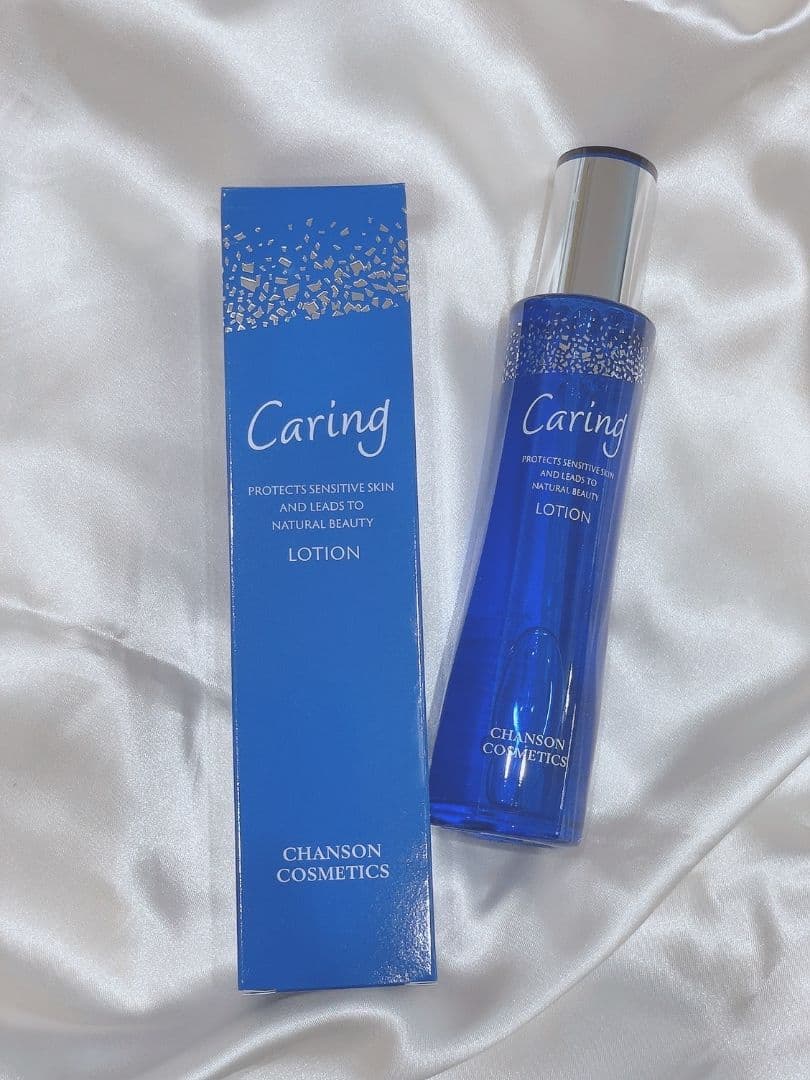 【ケアリング3点セット】 ケアリング ローション、ミルク、クリーム