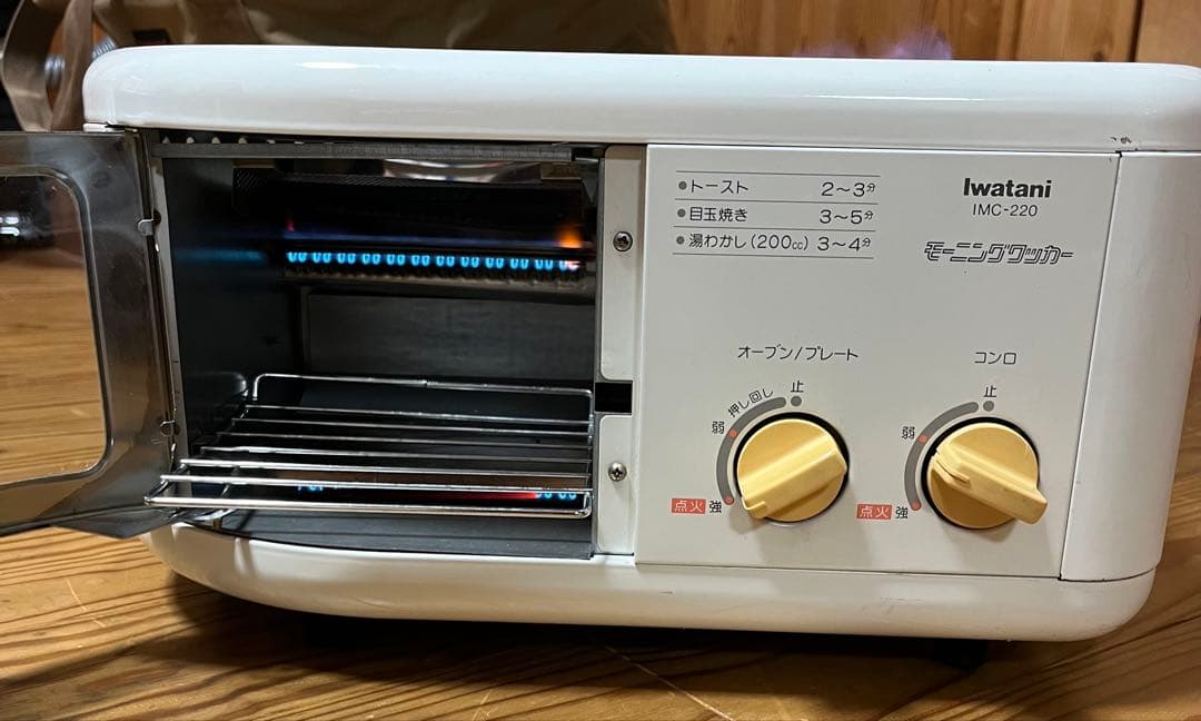 Iwatani IMC-220 アウトドアカセットコンロ