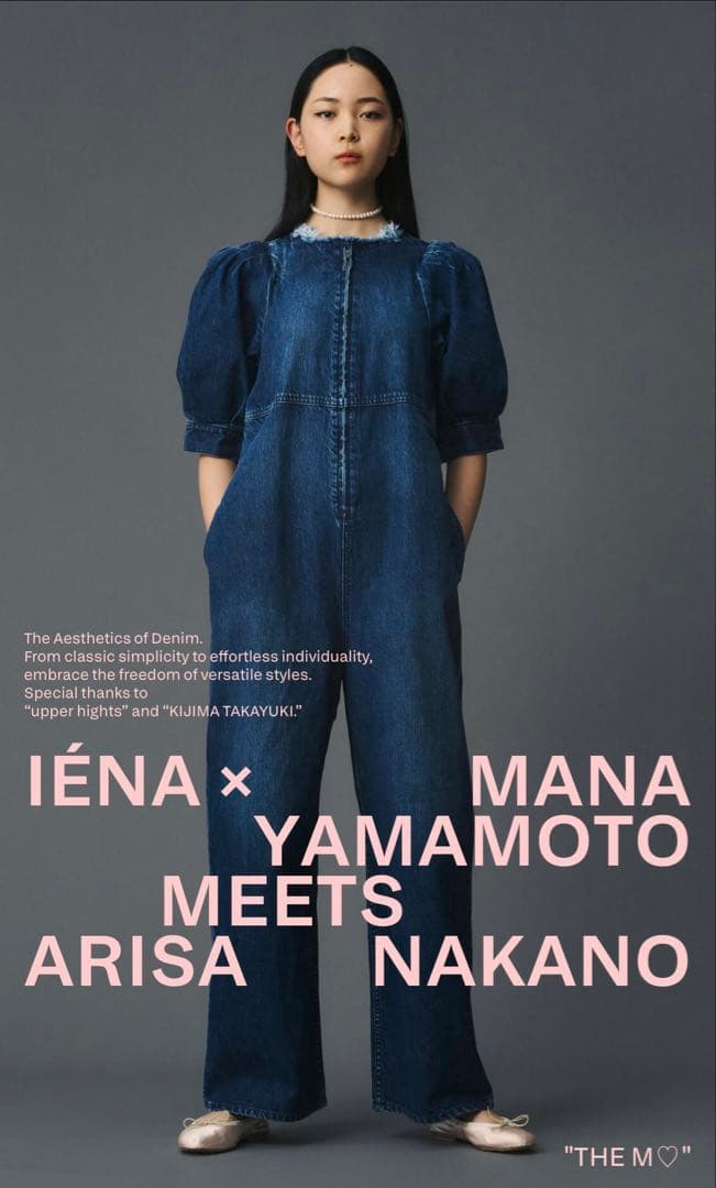 IÉNA 山本マナ upper hightsコラボ デニムオールインワン