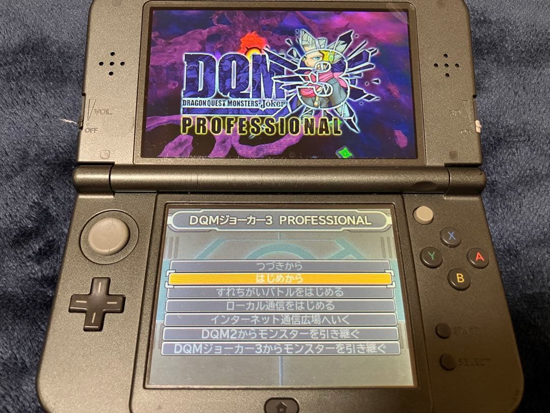 3DSソフト ドラゴンクエストモンスターズ3 プロフェッショナル　他計7本セット