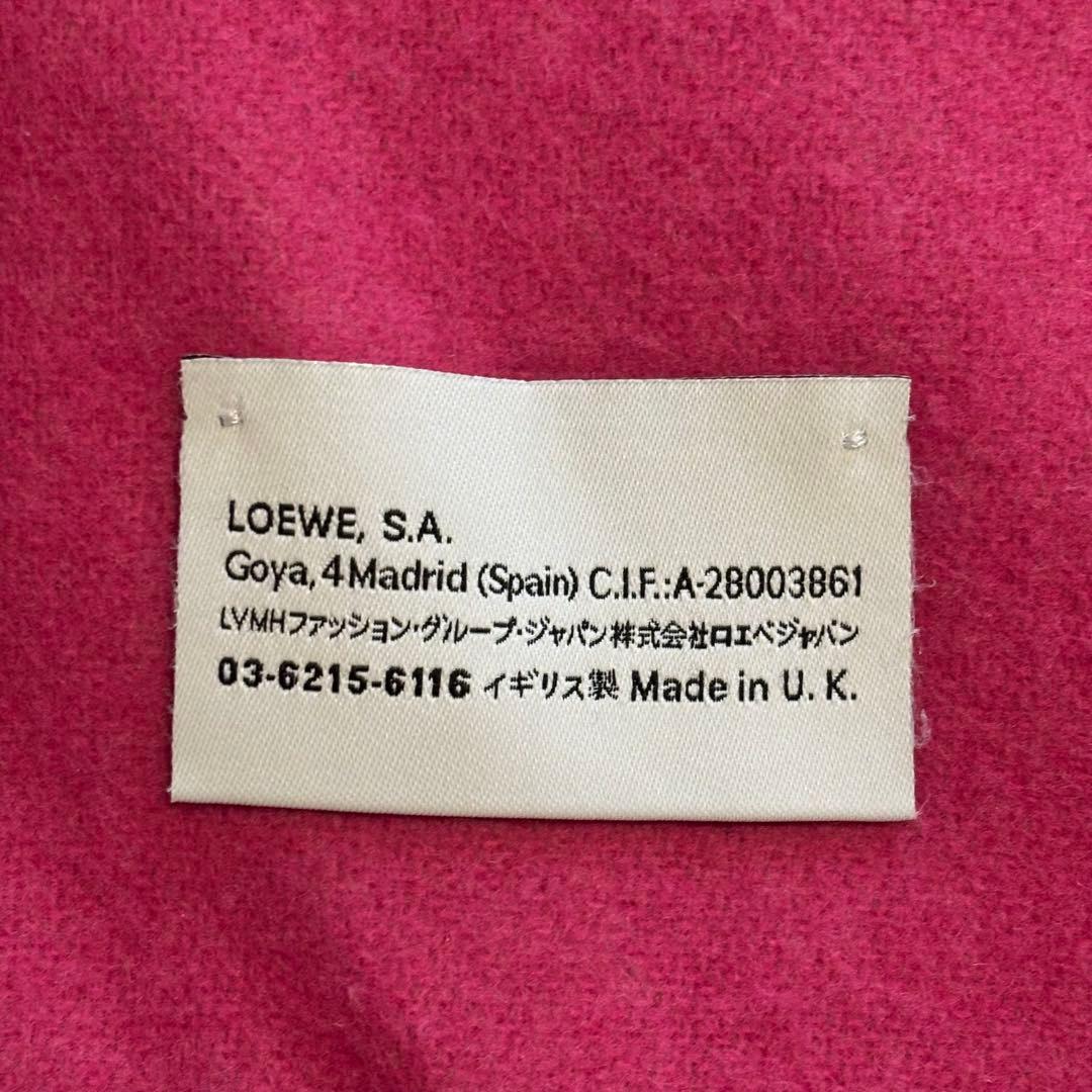 ロエベ LOEWE マフラー ストール バイカラー リバーシブル