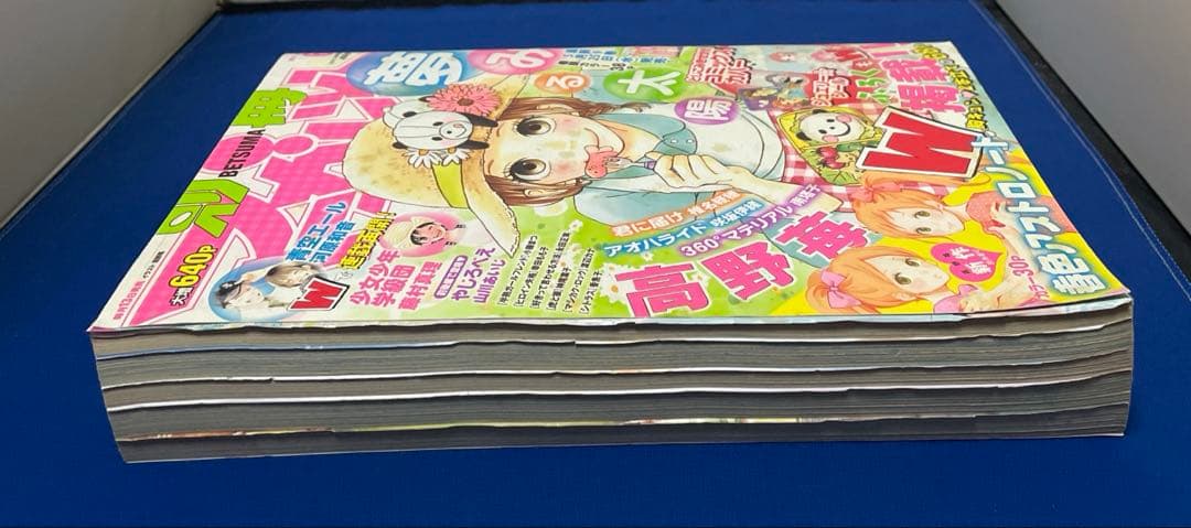 別冊マーガレット2011年6月号 コミックスきせかえカバー 高野苺