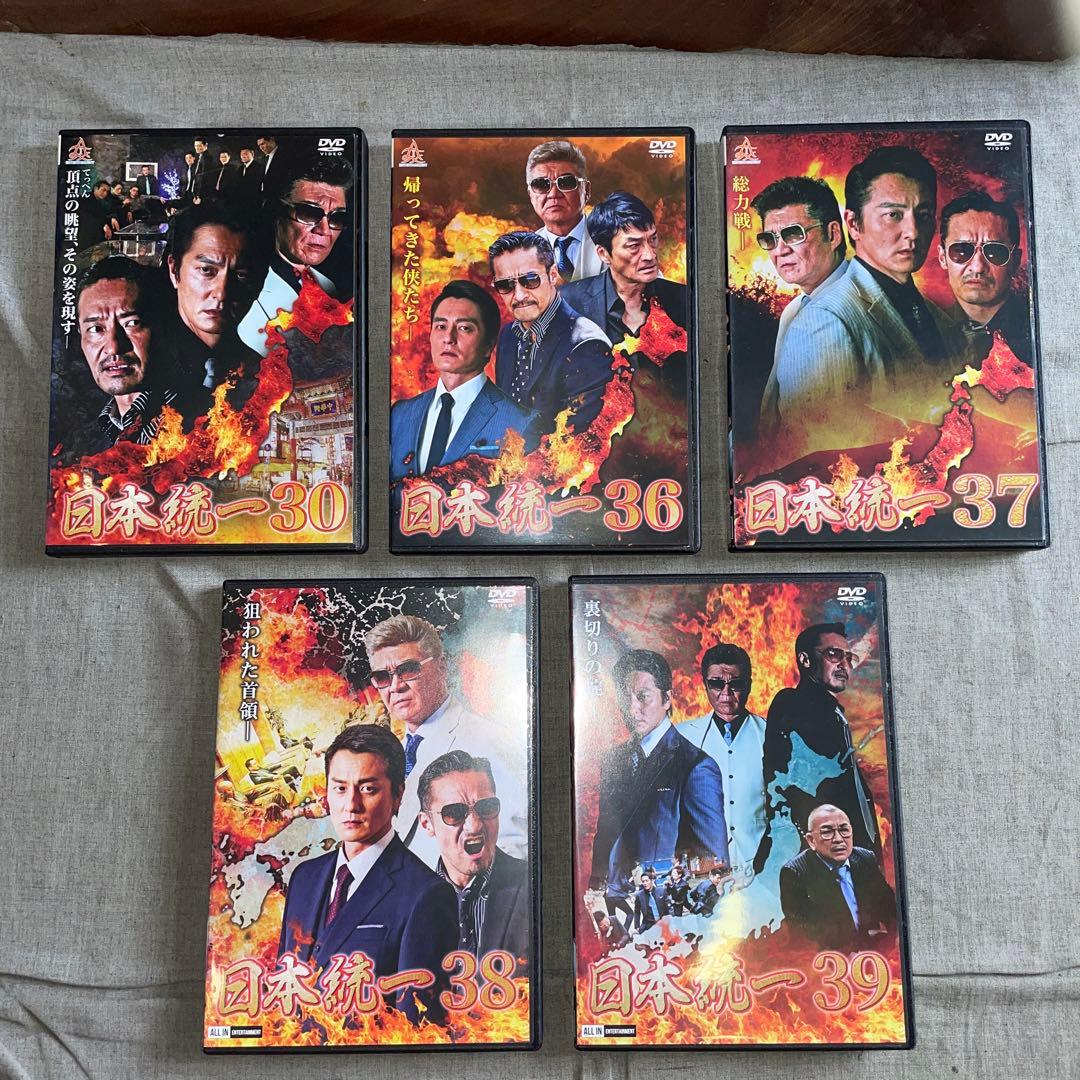日本統一DVD　1〜5、20台が5本、30、36〜40、42、46、63〜68