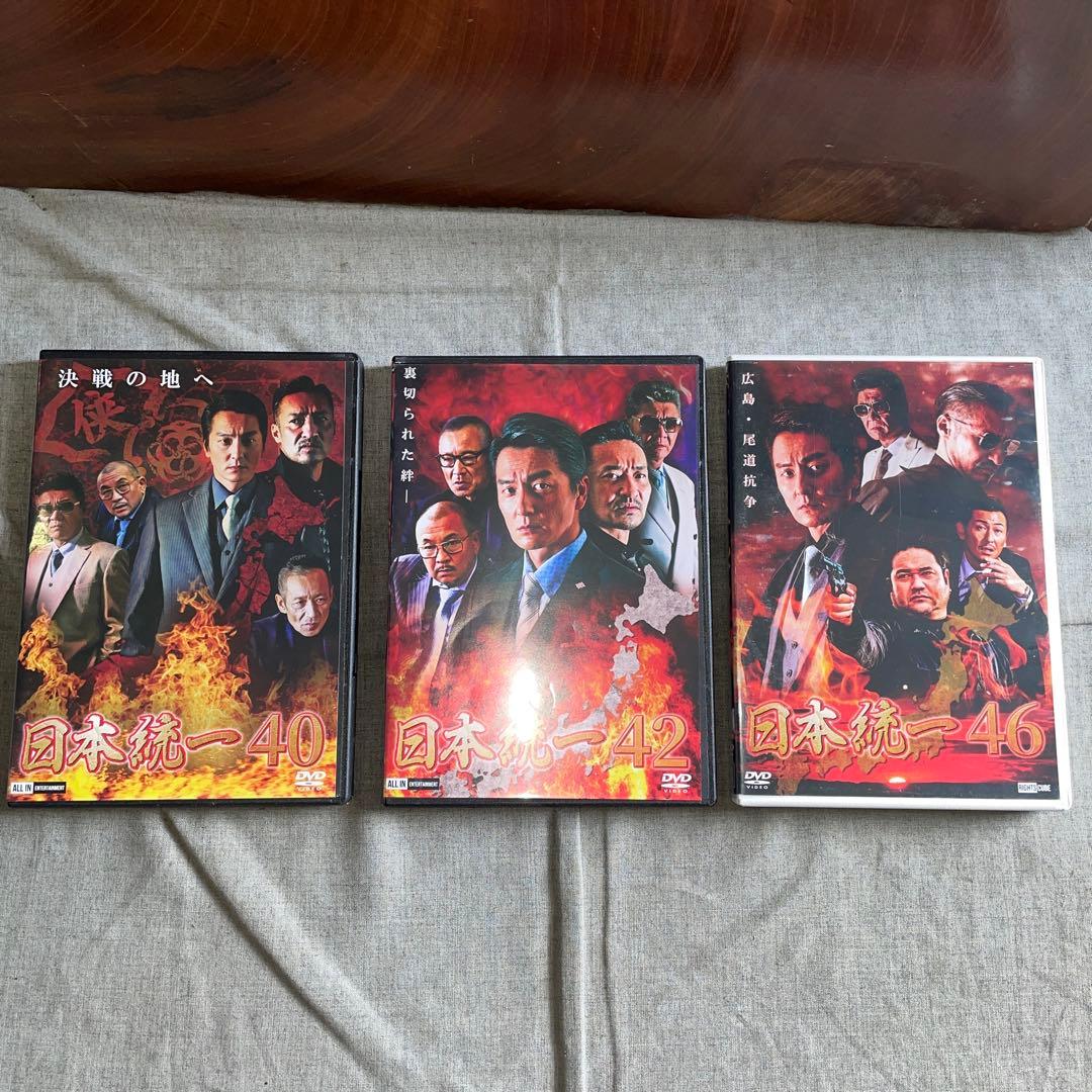 日本統一DVD　1〜5、20台が5本、30、36〜40、42、46、63〜68