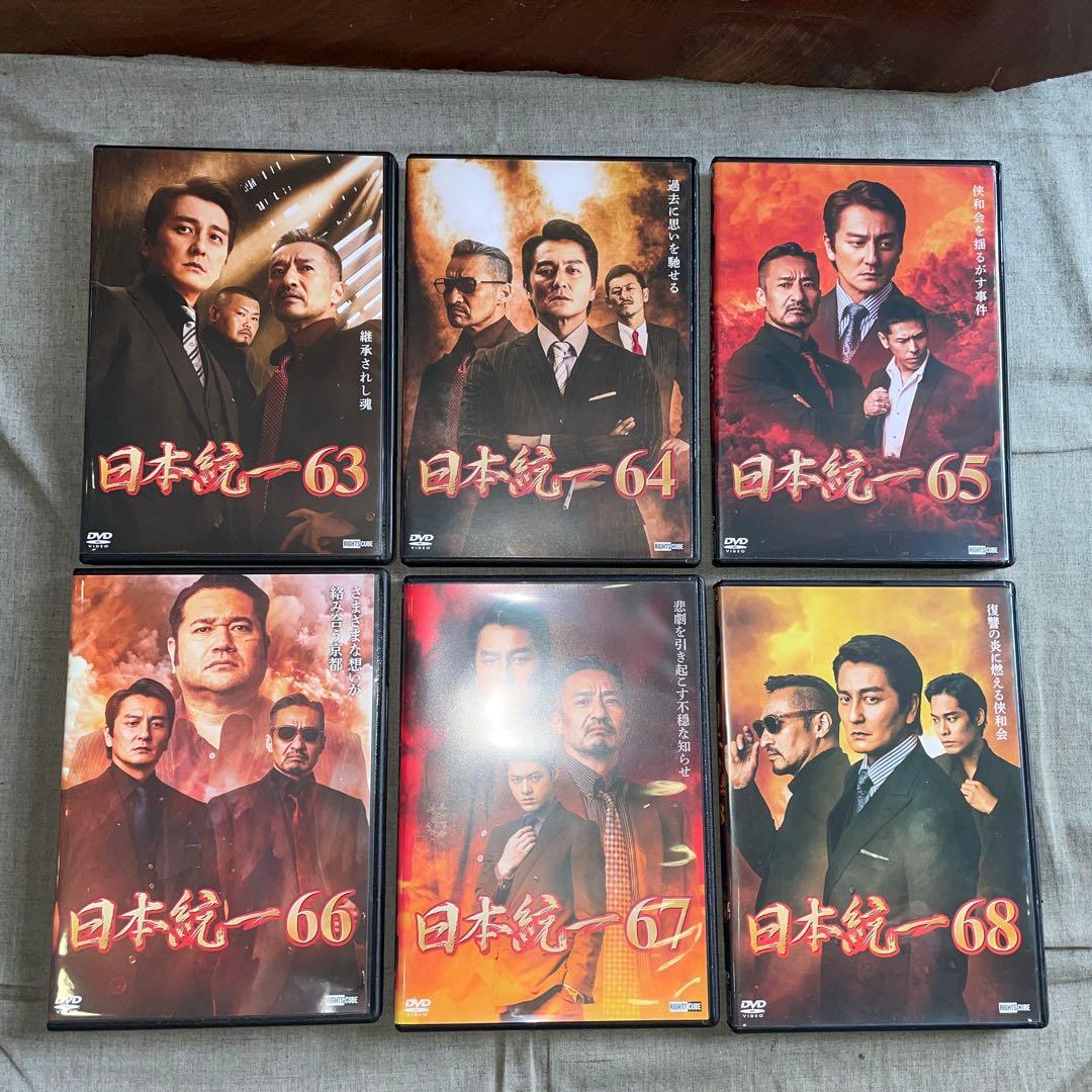 日本統一DVD　1〜5、20台が5本、30、36〜40、42、46、63〜68