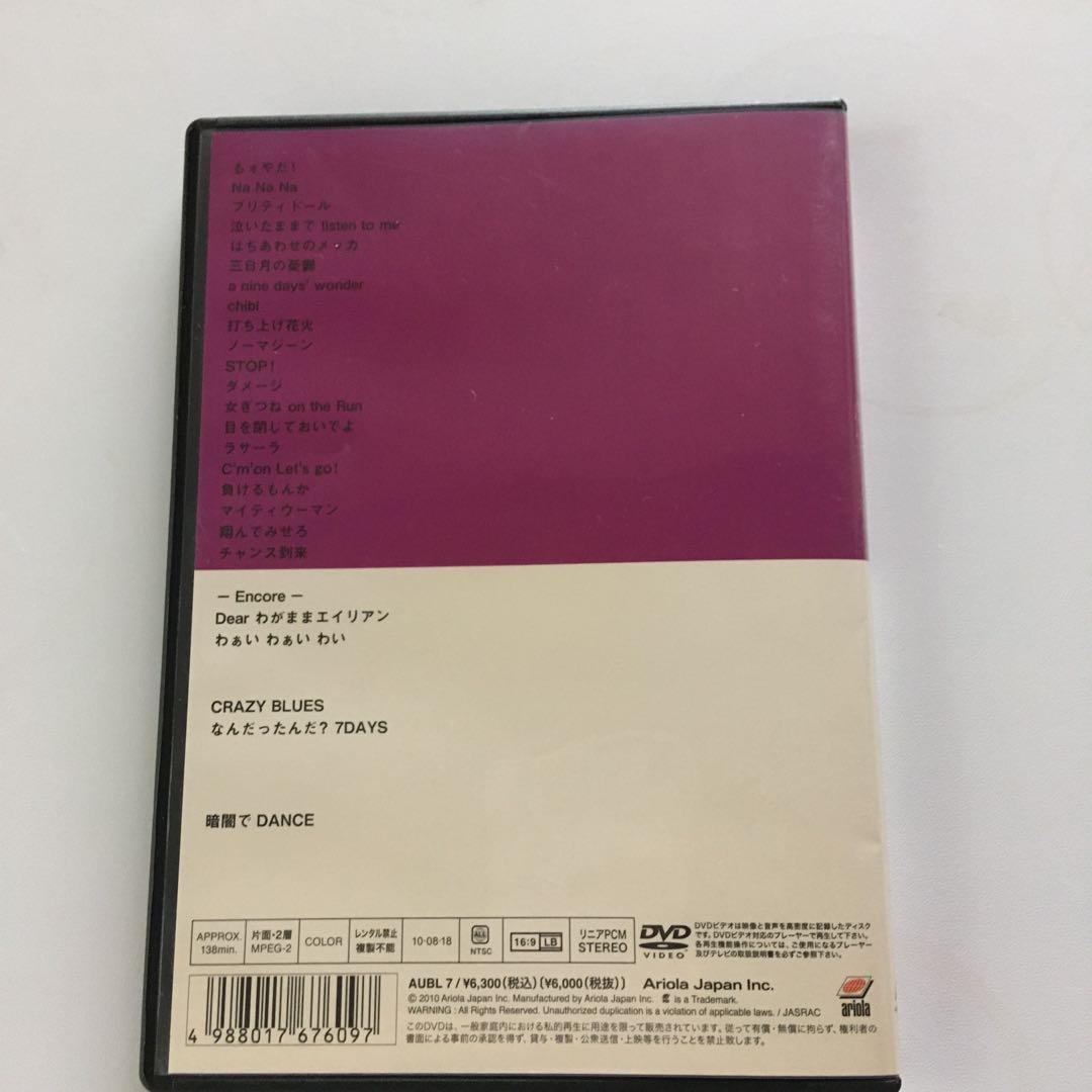 バービーボーイズ/葡萄缶 BARBEE BOYS'10