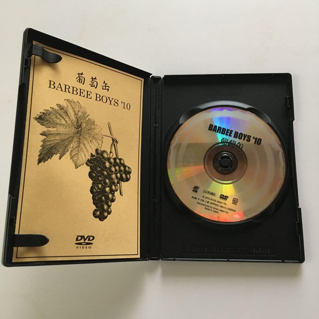 バービーボーイズ/葡萄缶 BARBEE BOYS'10