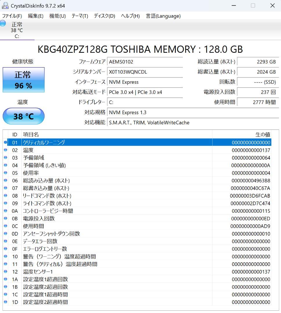 【おまけ追加】SurfacePro 7（i5-1035G4/8GB/128GB）
