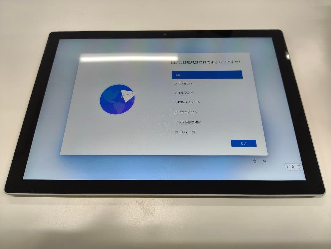 【おまけ追加】SurfacePro 7（i5-1035G4/8GB/128GB）