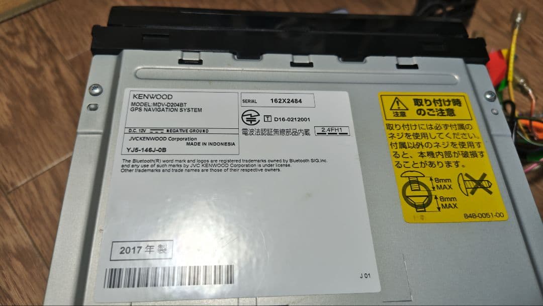 10♪ MDV-D204BT 多言語 KENWOOD ケンウッド ナビ 更新