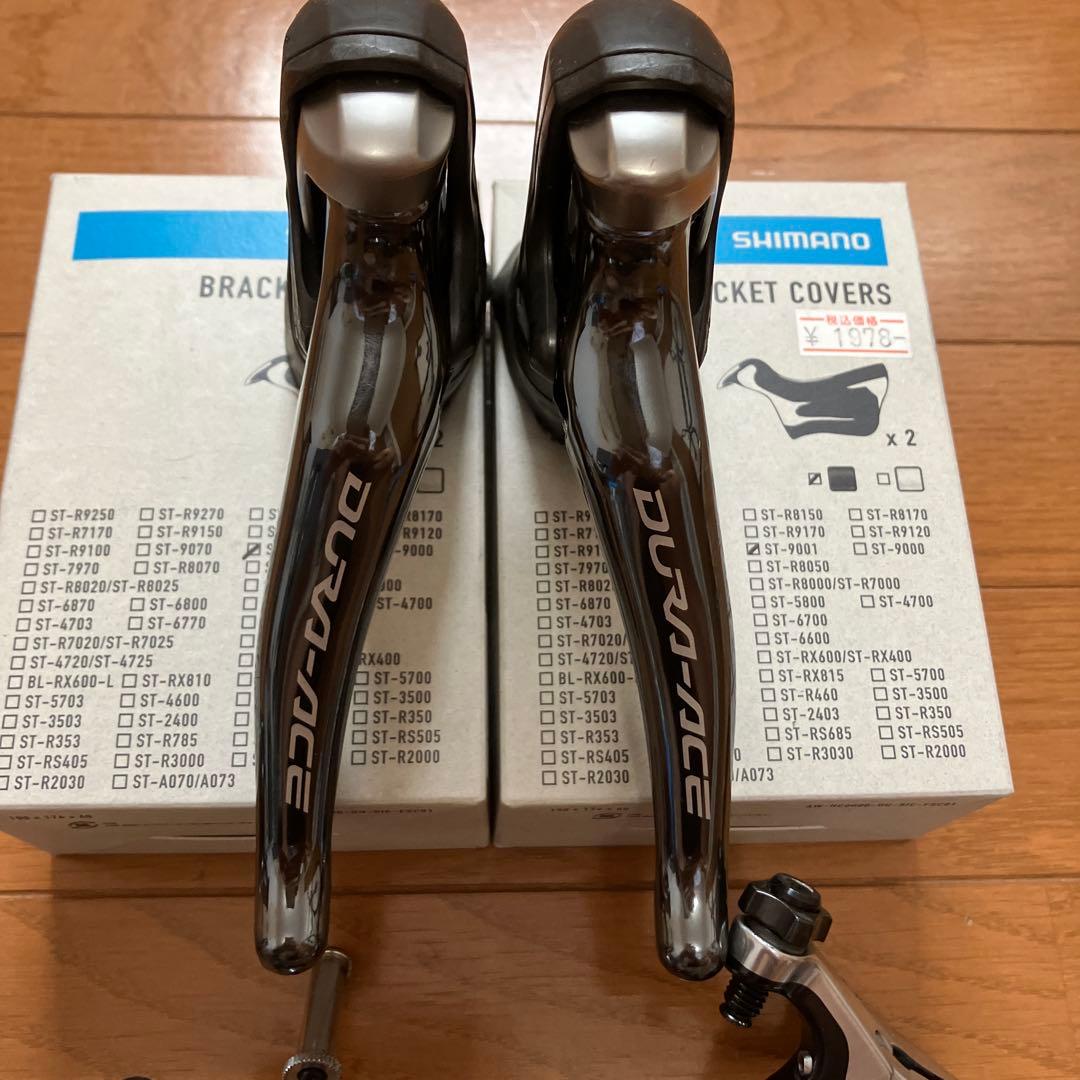 シマノデュラエース9000系コンポセット(バラ売りも対応します)