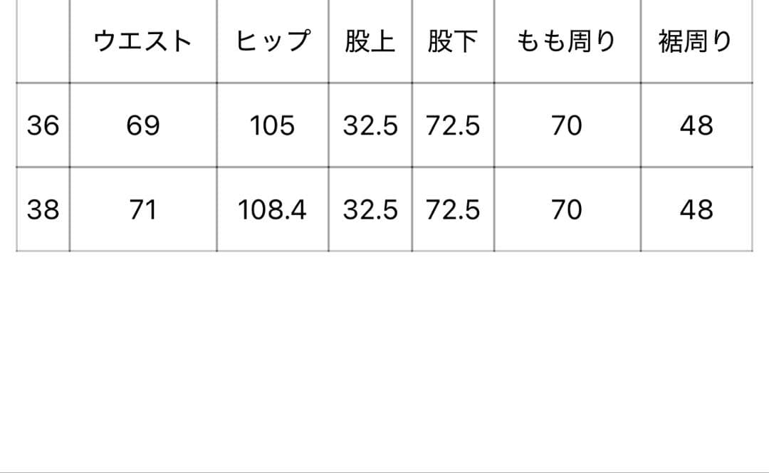 メゾンスペシャルHeart Jacquard Pants ブラック/グリーン