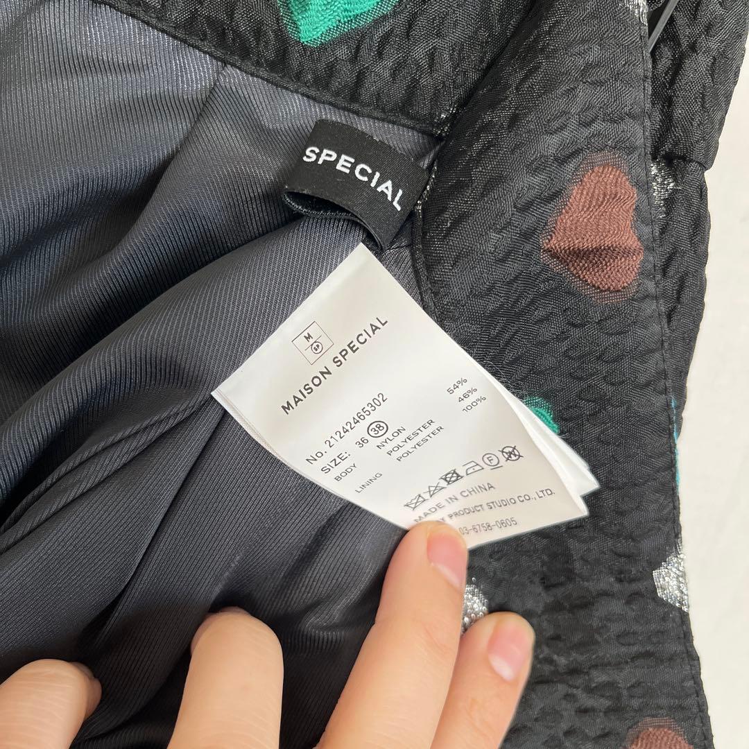 メゾンスペシャルHeart Jacquard Pants ブラック/グリーン