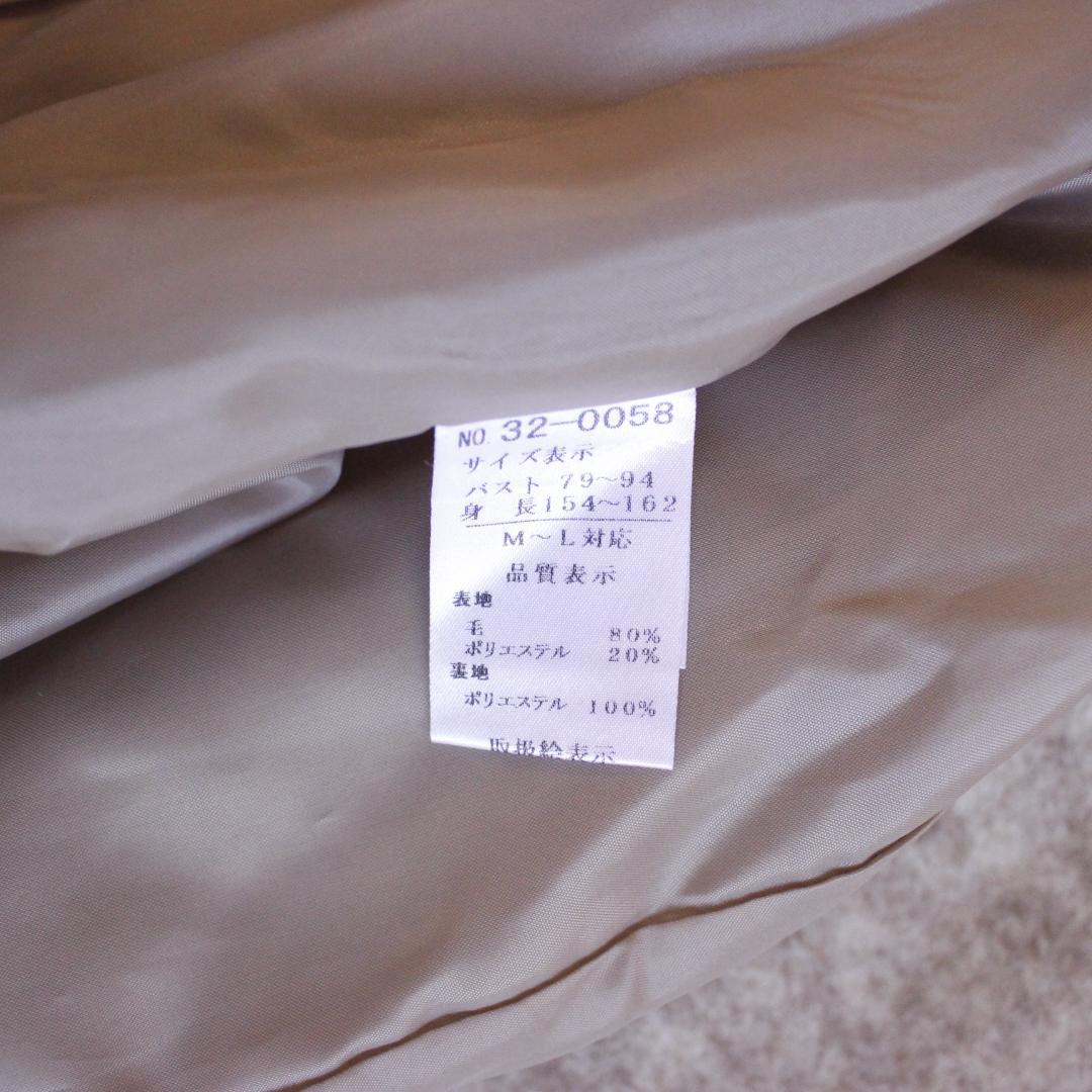 koibito misaki 変形ウールコート Lサイズ ベージュ ビッグカラー