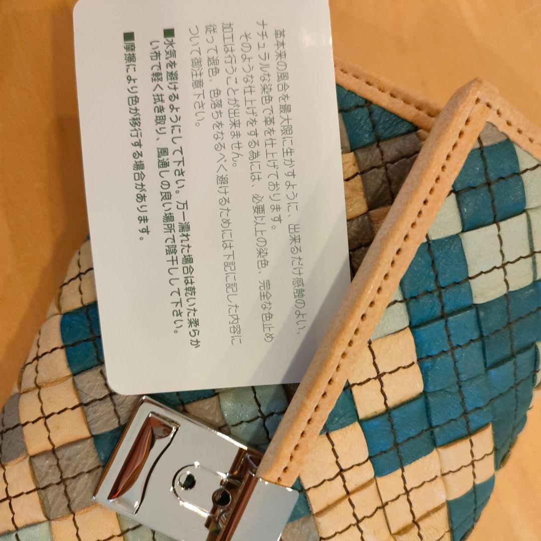 新品未使用 isolaギャルソン長財布　カリオカメッシュ三段錠　本革アイソラ財布