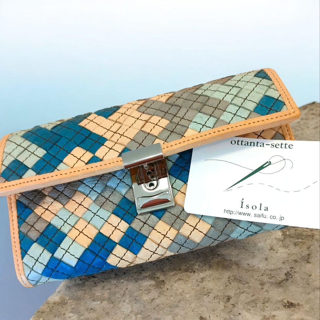 新品未使用 isolaギャルソン長財布　カリオカメッシュ三段錠　本革アイソラ財布