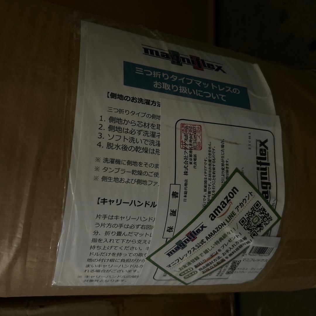 メッシュウィング マットレス シングル ミッドグレー