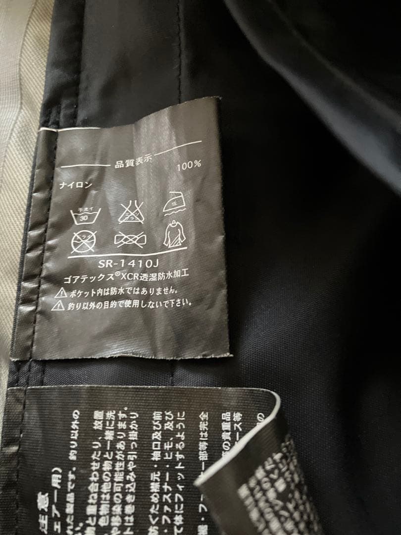 ダイワスペシャル防水ウェアー用