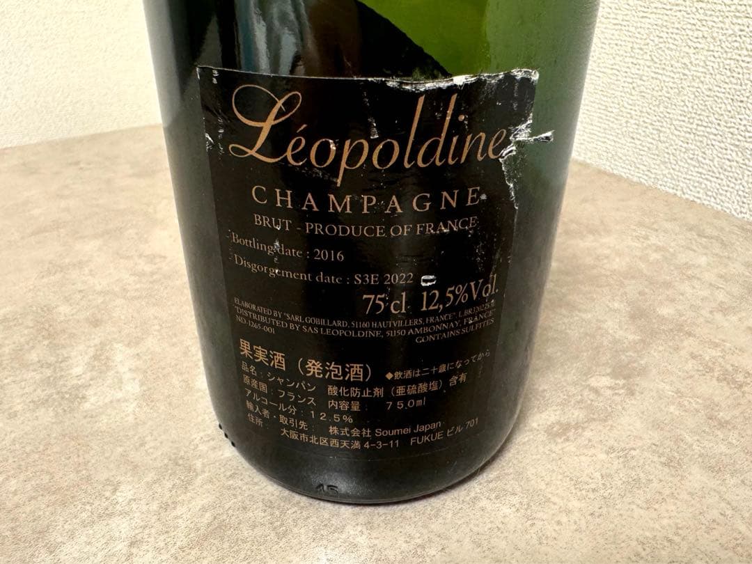 Soumei ソウメイ ブリュット シャンパン 750ml