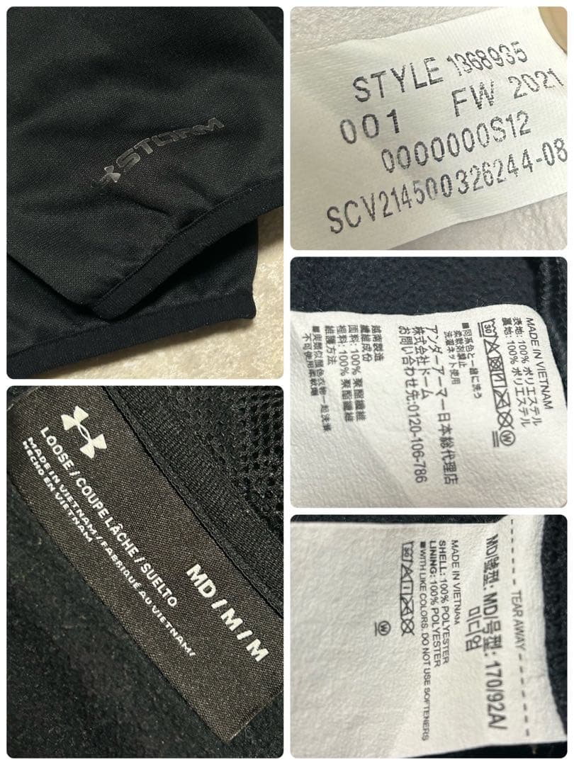 極美品 セットアップ アンダーアーマー ジャージ Mサイズ パーカー パンツ 黒