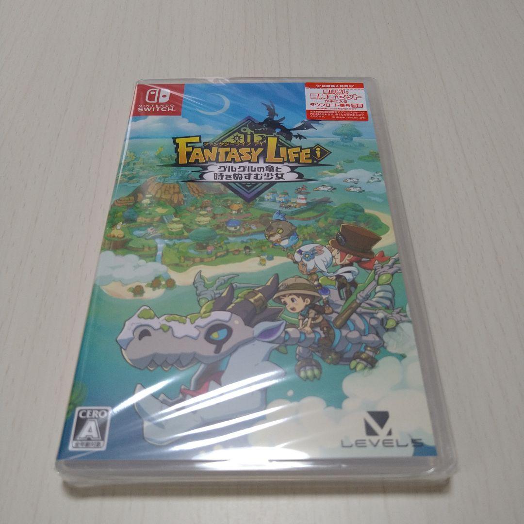新品未開封　ファンタジーライフi　早期購入　特典付　ニンテンドー　スイッチ