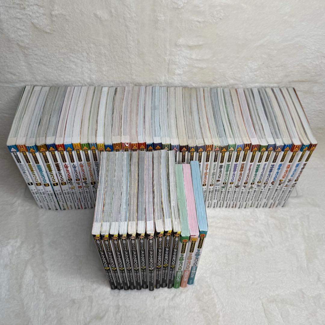 【50冊セット】科学漫画サバイバル、大長編サバイバル　（かがくるBOOK ）