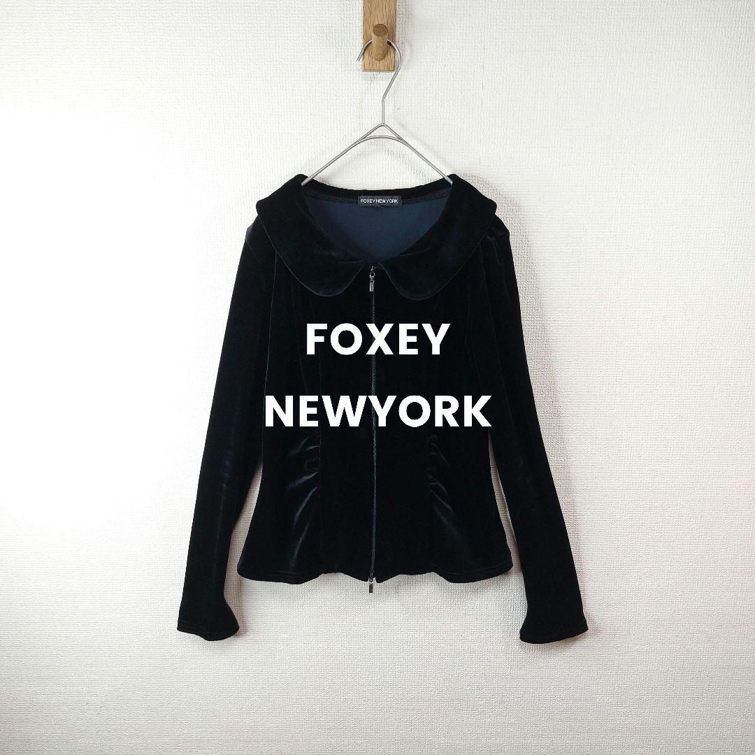 FOXEY NEWYORK フォクシーニューヨーク　ベロアジャケット　４０