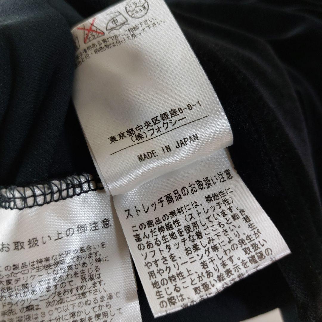 FOXEY NEWYORK フォクシーニューヨーク　ベロアジャケット　４０